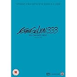 Evangelion 3.33 You Can (Not) Redo [DVD]