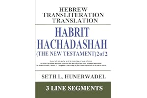 Habrit Hachadashah (The New Testament) 2 of 2: Hebrew Transliteration Translation: Acts, Romans, 12 Corinthians, Galatians, Ephesians, Philippians, ... Books: Hebrew Transliteration Translation)