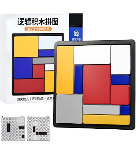 Puzzle Coulissant Klotski électronique – Défis Progressifs Pour Tous âges
