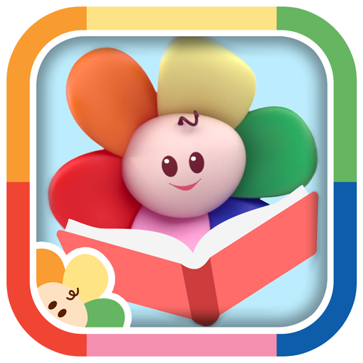 My First Books Interactive Storybooks For Kids Amazon De Apps Spiele