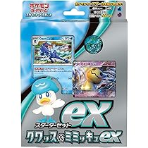 Pokemon Card Game Scarlet & Violet Starter Set EX Sprigatito