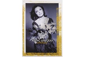 Haris Alexiou - Anthology