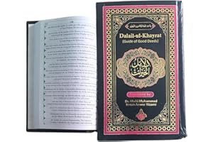 taj Dala'il Al-Khayrat Arabic Text With English Translation 14x22cm Hardback - Taj Company