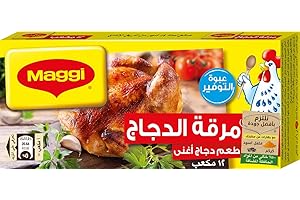 Maggi Chicken Stock, Bouillon, 12 cubes - 108g
