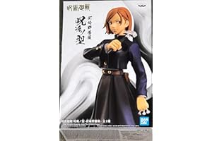 Banpresto Jujutsu Kaisen: Jukon No Kata - Nobara Kugisaki Statue (14cm) (18449)