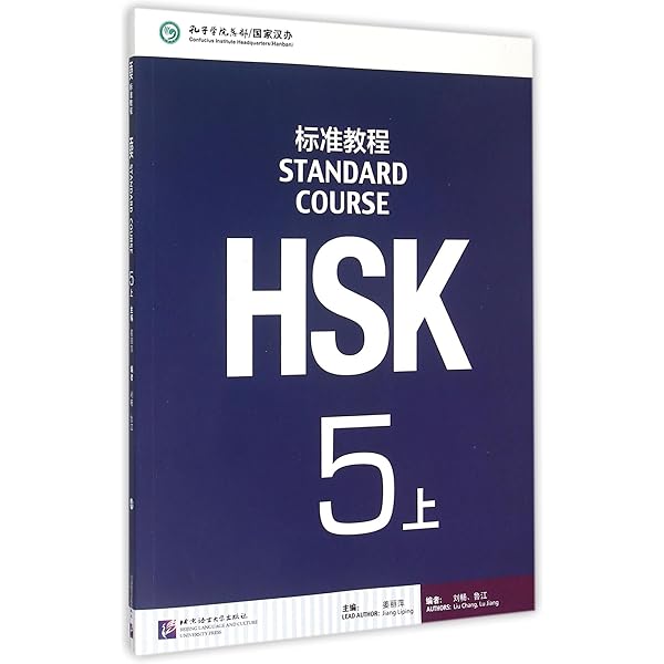Buy HSK Standard Course 6A - Textbook Book Online at Low Prices in