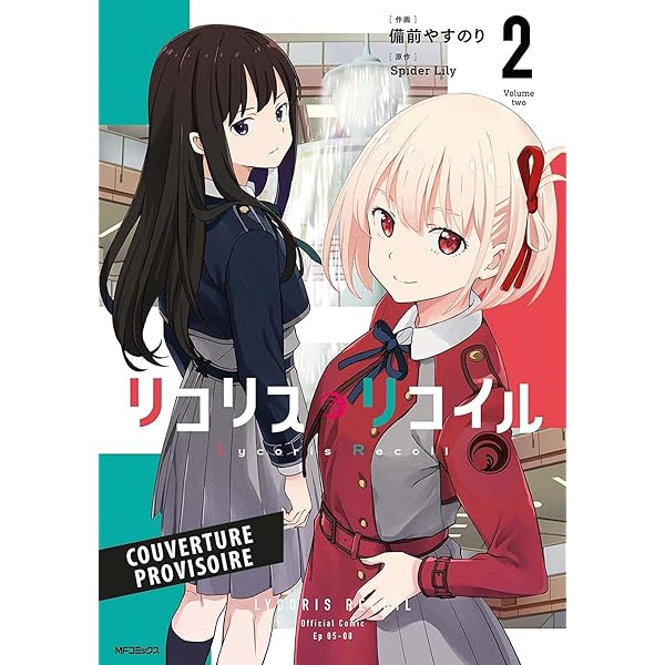 Lycoris Recoil T01 : Bizen, Yasunori, Daumarie, Xavière, Spider