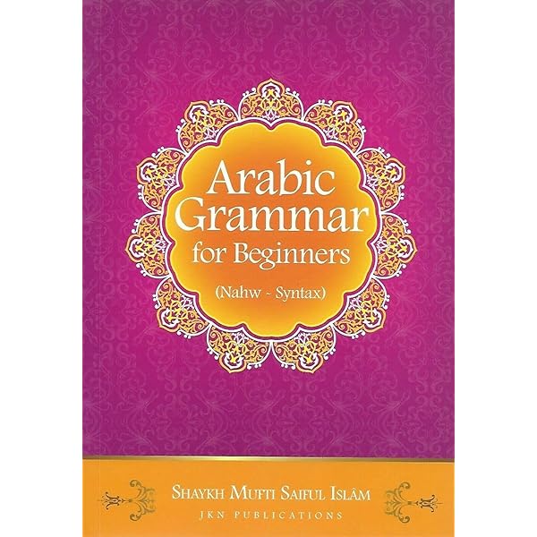 SIMPLE ARABIC 洋書 SIMPLE ARABIC 洋書 Arabic Made Easy