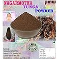 Pmw - Nagarmotha Powder - Mustak Powder - Cyperus Rotundus - Tunga Gaddalu Powder - 100g - Loose Packed