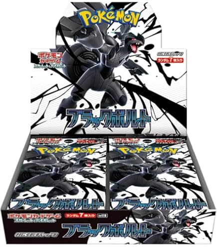 Pokémon Black Bolt Deluxe Display – 4 Boosters De 35 Cartes, Japonais, Neuf Sous Scellé