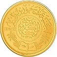 BHIMA Jewellery 1gram 22kt Moon Star Gold Coin