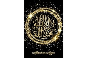Notizbuch für Muslime: Notizheft, Planer, Journal, Tagebuch und Geschenk für Muslime |120 linierte Seiten | Arabische islamische Kalligraphie - Schahada