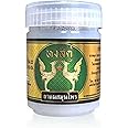 HANI PO™ NOVOLIFE Hongkhu Traditional Thai Herbal Inhaler - 10g - Pack of 1 - Authentic Thai Product - Imported