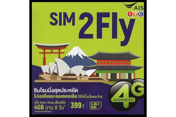 Carte Sim prépayée Asie - 14 Pays - 4 Go de Data 3G / 4G - 8 Jours - SIM2Fly