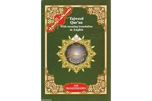 BRAND NEW Juz 30 Amma Tajweed Quran in English w/ Transliteration & Translation / Islam