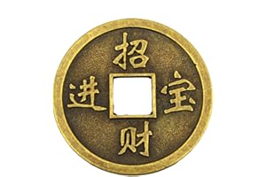 JUANXIAN Extra large Feng Shui Coin 4,8 cm Lucky Chinese fortune i Ching + borsa regalo di alta qualità ottone Y1030