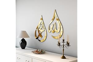 IWA CONCEPT Allah (SWT), Mohammad (PBUH) Wooden Acrylic Teardrop Design Islamic Wall Art, Quran Arabic Calligraphy Decor, Islamic Decoration Gift for Muslims at Ramadan (Gold, Medium 12x8 inches)