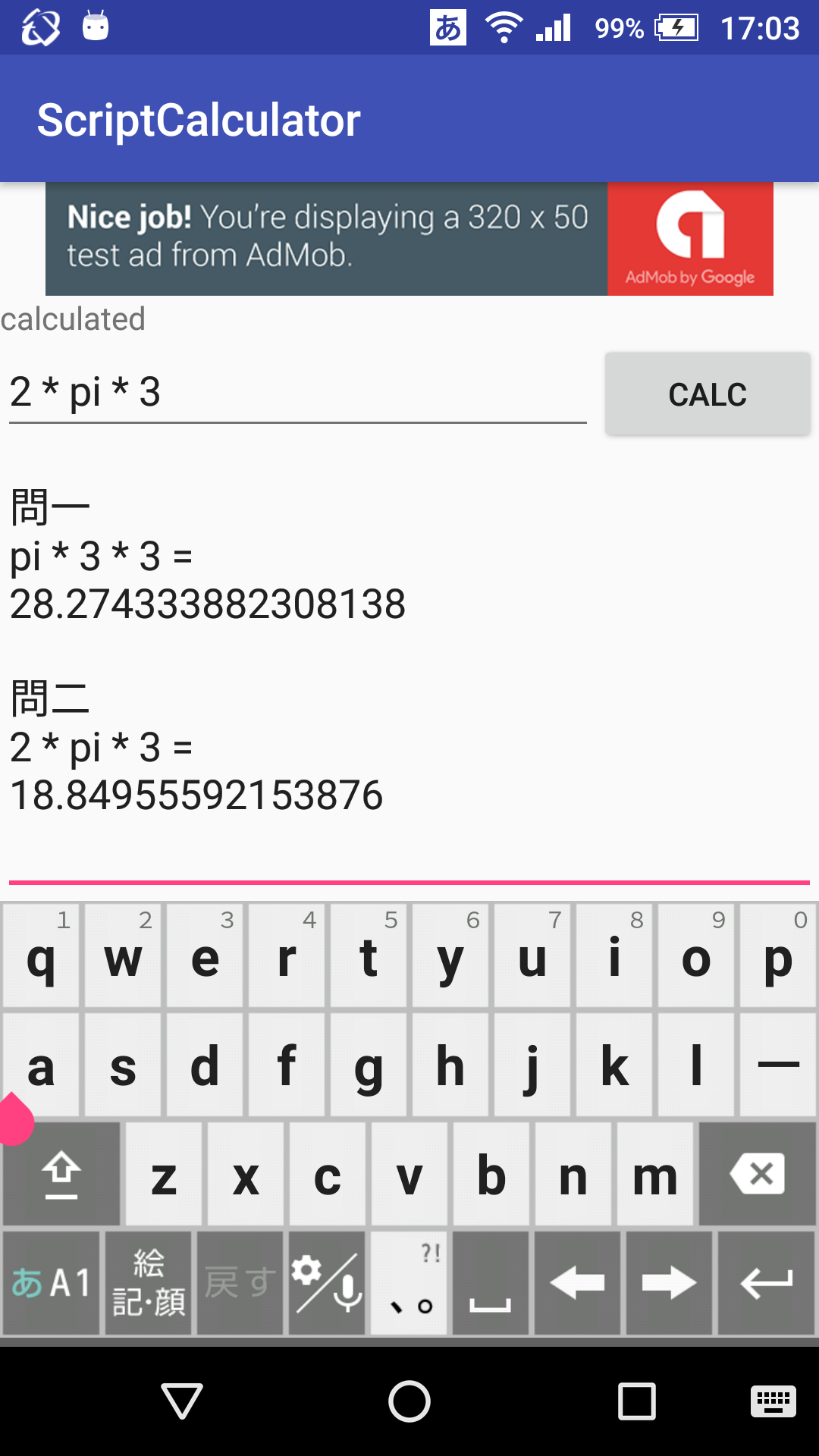 Script Calculator Amazon It Appstore Per Android