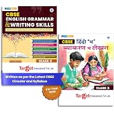 CBSE Class10 Hindi Grammar & Writing Skills 'B' Notes Book | Includes ...