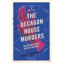 洋書 murder in the crooked house SOJI SHIMADA Amazon.com: Murder in the Crooked House (Pushkin Vertigo