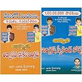 Buy Amrutha Spoken English Practice Book Telugu Book Online At Low Prices In India Amrutha Spoken English Practice Book Telugu Reviews Ratings Amazon In Buy Amrutha Spoken English Practice Book Telugu Book Online At Low Prices In India Amrutha Spoken English Practice Book Telugu Reviews Ratings Amazon In