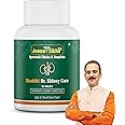 Jeena Sikho Shuddhi Dr. Kidney Care Tablets | Kidney Support Tablets | Ayurvedic Health Supplement, 90 Veg