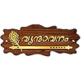 Welcomewallz Malayalam House Name Plate For Home Entrance | Customized Personalized Acrylic Name Board | House Outdoor Indoor Office Flat Number Size 15 x 6 In