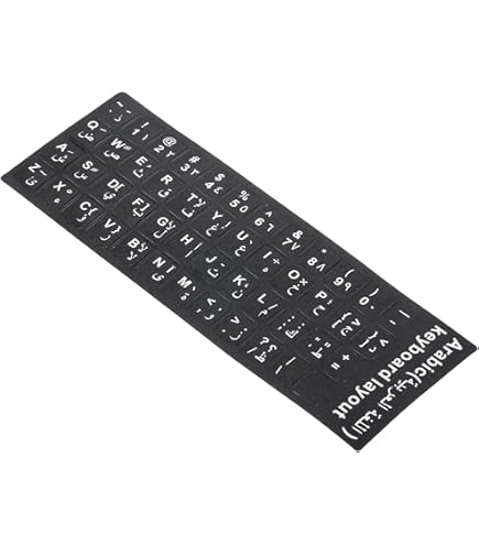 Sticker QWERTY ARABE