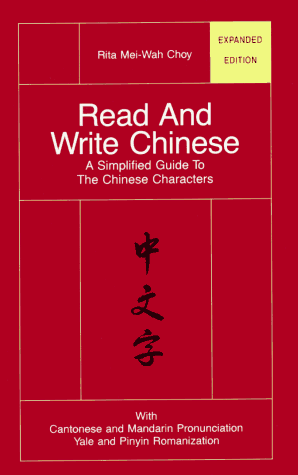 Read and Write Chinese: A Simplified Guide to the Chinese Characters Read and Write Chinese: A Simplified Guide to the Chinese Characters