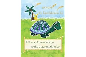 Ka Kaachbaano Ka: A Poetical Introduction to the Gujarati Alphabet for Kids: A Beginner Language Book for Gujarati Kids