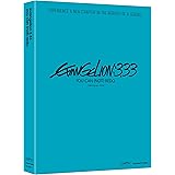 Evangelion: 3.33 [DVD] [Region 1] [NTSC] [US Import]