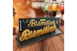Lunarae Decoration Ramadan 2025 Bismillah dorée I Dessous verre en bois marron foncé I Decoration Aid Moubarak I Eid Mubarak decoration table I 28cm longueur et 7,5cm hauteur I Bismillah decoration