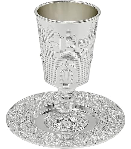Zion Judaica Shabbat Kiddush Cup With Wine Blessing - Hammered Brass Wine Goblet 4.25"