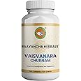 Vaisvanara Churna | Vaiswanara Churna | 100% Herbal Ingredients | Pure and Natural | Ancient Formula | Digestive Support | Relief from Gas | 100 grams
