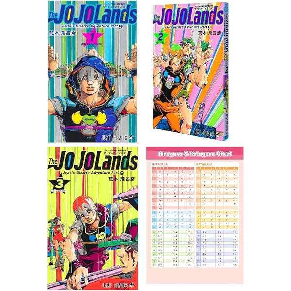 STEEL BALL RUN Bunko version Comic 16 volumes complete set (with