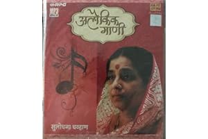 Alaoukik Gaani: Sulochana Chavan