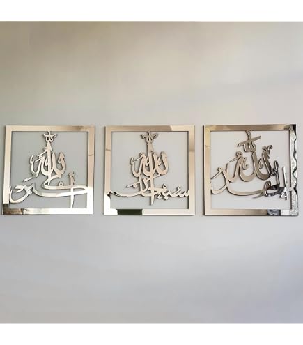 Ayatul Kursi Arabo Islamico Corano Calligrafia Arte Religione
