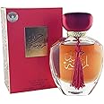 Lamsat Harir 100ml | Eau De Arabian Parfum | Natural Spray Perfume | Musk Woody Scent (for Women)