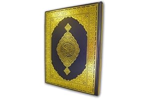 King Fahd Printing Complex Mushaf AL Madinah (papier de couleur crème – Format A5)