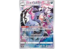 FRIKI MONKEY Karta Pokemon Syngiel kolekcja VMAX Climax, Karta w języku japońskim, Oficjalne karty Pokemon, Pokemon VMAX, GX lub V + Card Saver Maniak Monkey (Galarian Obstagoon (S8b 207))