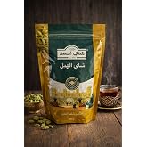 KAKULELİ D&Ouml;KME &Ccedil;AY (CARDAMOM TEA) 200 GR