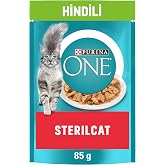 PURINA ONE Hindi Etli Kısırlaştırılmış Kediler İ&ccedil;in Yaş Kedi Maması 85 Gram, 26 Adet