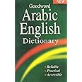 Goodword Arabic English Dictionary