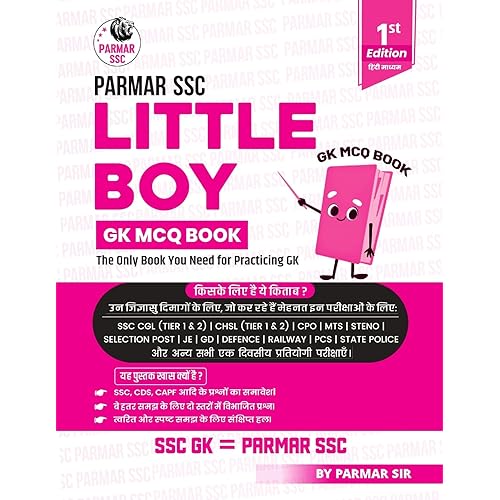 Parmar SSC Little Boy | Hindi Medium | GK MCQ Book For Practicing GK | 1st Edition, 2025 | Useful For SSC CGL and CHSL (Tier 1 & 2) | CPO | MTS | Steno | Selection Post | JE | GD | Defence | Railway | PCS | State Police & All Other One Day Competitive Exa
