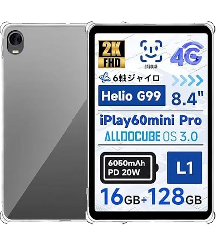 Protecteur écran Verre Trempé Pour ALLDOCUBE IPlay 70 Mini Ultra - 2 Pièces, Dureté 9H, Anti-rayures - 13