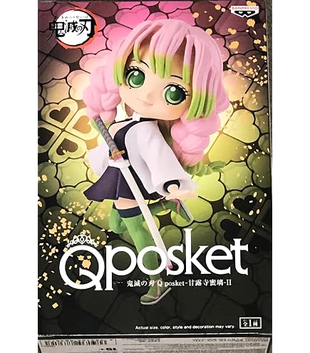 Seijuro Akashi Q Posket Mini Figure - 14cm Chibi Statue With Trading Card