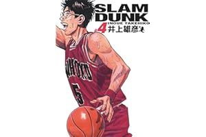 Slam Dunk deluxe - Tome 4
