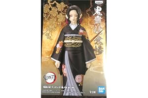 Banpresto Figura de Accion Demon Slayer: Kimetsu No Yaiba - Demon Series - Vol.5 (B:Muzan Kibutsuji), Multicolor, BP18198