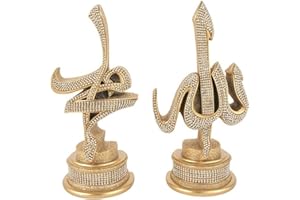 Gunes Islamic Gift Table Decor 2 Piece Set Sculptures Bookends Arabic Allah and Muhammad Name