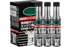 SMILESHINEY Original Diesel System Reiniger - 65ml Systemreiniger Für Dieselmotoren | G17 Premium Dieselpartikelfilter Reiniger | DPF Reiniger, Diesel Reiniger Für Alle Dieselmotoren (1PCS/3PCS)